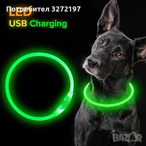 Led USB нашийник за кучета ,налични 2 цвята син и червен, снимка 1 - За кучета - 40976254