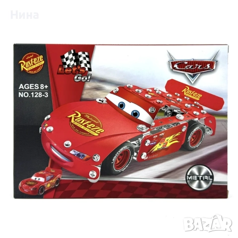 Метален конструктор Cars McQueen, снимка 2 - Конструктори - 52712839