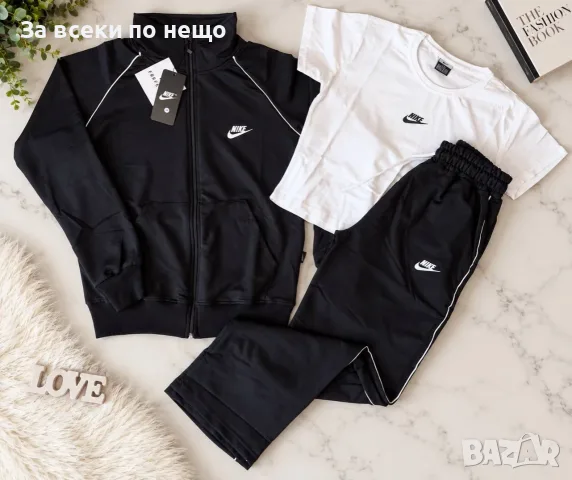 Nike Дамски Спортен Комплект С 3 Части🔝Дамски Спортен Екип Найк - Различни Цветове Код PAO-13, снимка 3 - Спортни екипи - 56014456