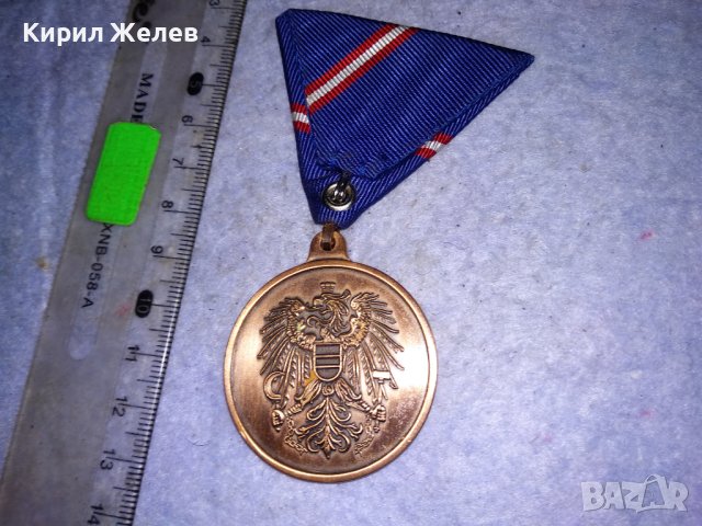 STETS BEREIT За РЕПУБЛИКА АВСТРИЯ НАГРАДЕН ВОЕНЕН КОЛЕКЦИОНЕРСКИ МЕДАЛ 38553, снимка 5 - Антикварни и старинни предмети - 41512162
