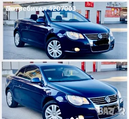 ПЪТНИЧЕСКИ,ТОВАРНИ ПРЕВОЗИ,Лимузина,Кемпер,Пътна Помощ,Лодка, снимка 11 - Транспортни услуги - 47327173