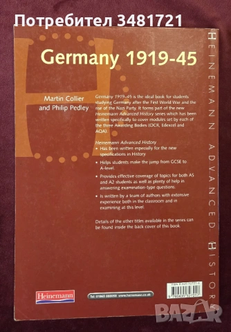 История на Германия 1919-1945 / Germany 1919-45, снимка 7 - Художествена литература - 53750134