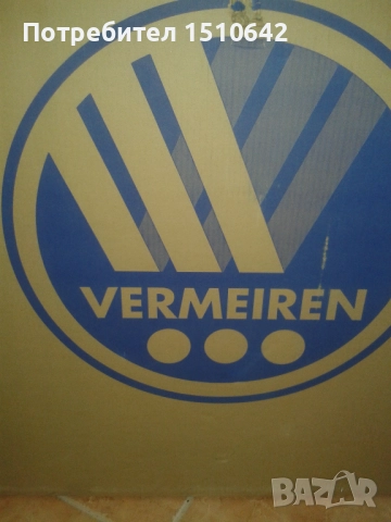 Продавам инвалидна количка