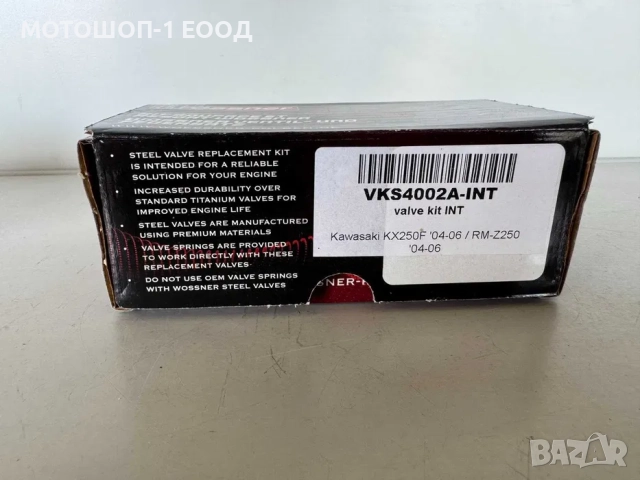 Wossner клапани с пружини Kawasaki KX250F Suzuki RM-Z 250 2004 - 2008, снимка 4 - Части - 52075973