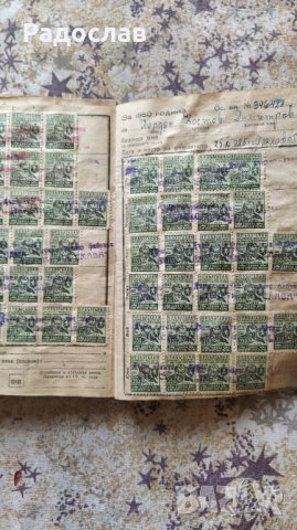 стари осигурителни книжки , снимка 5 - Колекции - 41000039