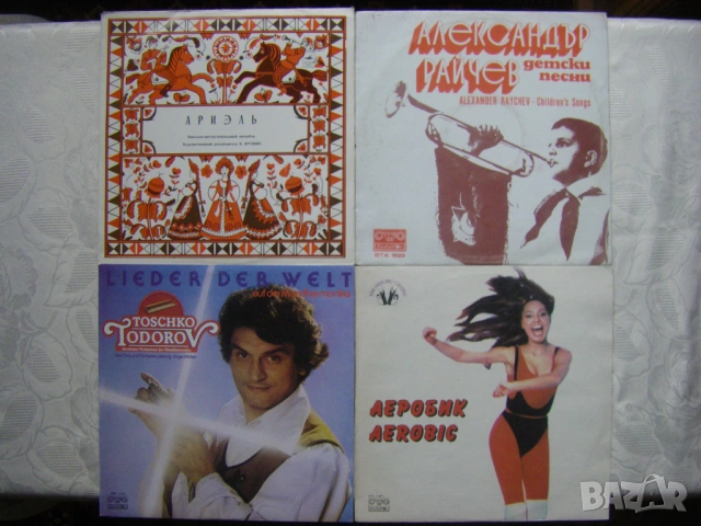 Нови неизползвани грамофонни плочи на Балкантон , снимка 8 - Грамофонни плочи - 42204854