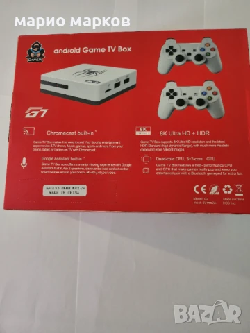 продавам TV BOX с вградени 10000 игри, снимка 2 - Други игри и конзоли - 50687030