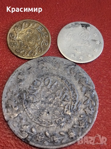 Османски монети ., снимка 9 - Нумизматика и бонистика - 51611808