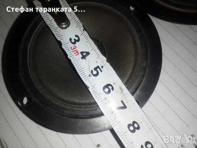 високо честотни говорители със 30 вата мощност и 4 ома съпротивление , снимка 6 - Тонколони - 52013135