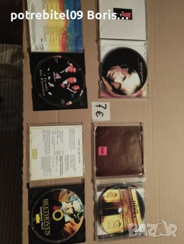 Музика.Добре запазени CD, снимка 7 - CD дискове - 53411677