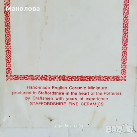 Стенен декор/картина/ Staffordshire Fine Ceramic., снимка 6 - Други ценни предмети - 49108264