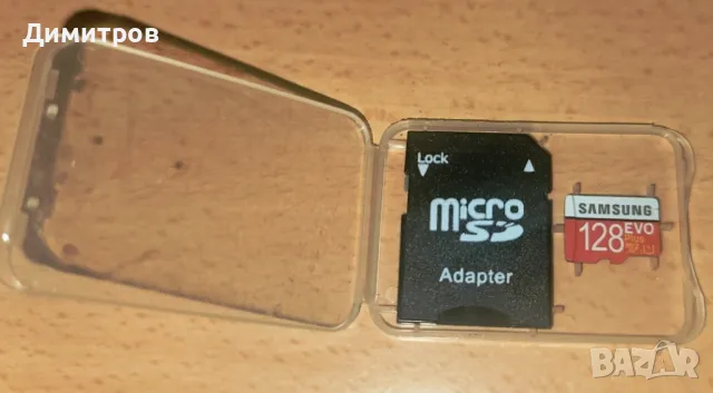 SD memory памет карта Samsung 128gb плюс SD адаптер, снимка 2 - Карти памет - 49962455