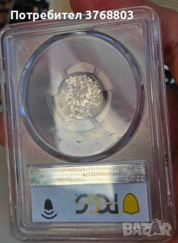 50 стотинки AU53, снимка 2 - Нумизматика и бонистика - 51949501