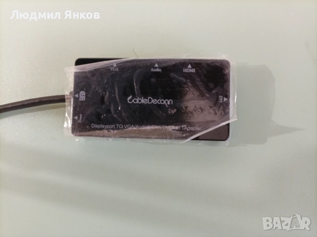 адаптери, хъбове и кабели – USB-C, MiniDP, HDMI, Lightning, снимка 9 - Лаптопи за работа - 52754997