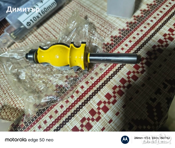 Фрезери за дървообработване