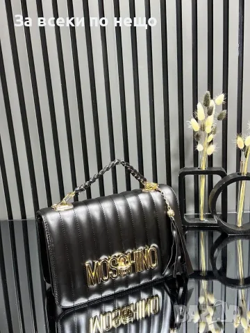 Moschino Дамска Чанта Мошино - Различни Цветове Код SEM-275, снимка 12 - Чанти - 55779898