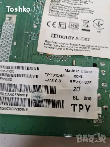 PHILIPS 32PHS4112/12 MAIN BOARD 715G9040-C01-002-004T PANEL TPT315B5-AN10.S, снимка 5 - Части и Платки - 47594865