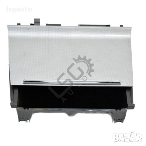 Жабка средна конзола Skoda OCTAVIA III (5E5) 2013-2019 ID:108384, снимка 2 - Части - 41870639