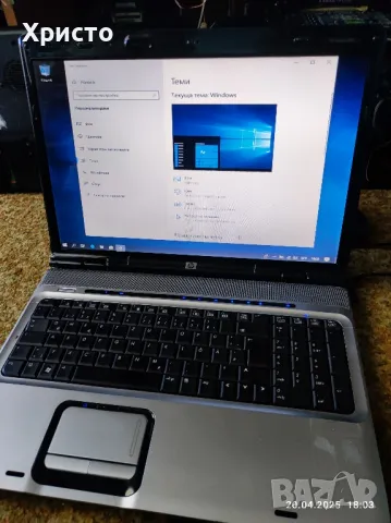 продавам лаптоп hp compaq , снимка 1