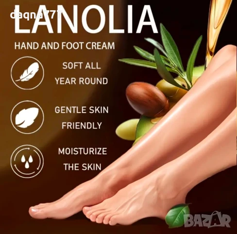 Ланолинова мас с хиалуронова киселина хипоалергенна, снимка 5 - Други - 50621717