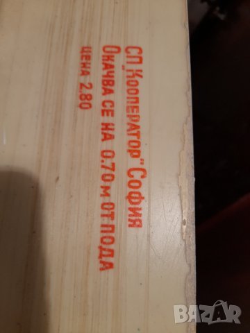 Стара линия , снимка 3 - Други ценни предмети - 34738111