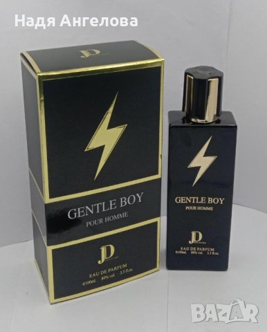 Мъжки арабски парфюм Gentle Boy EDP 100 ml. - аналог на HUGO BOSS: Boss Bottled 
