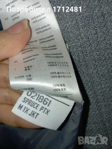 Salewa мъжко яке, снимка 8 - Якета - 52172320