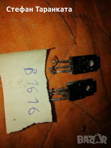 ТранзисториB1626 части за аудио усилователи , снимка 2 - Други - 39612754