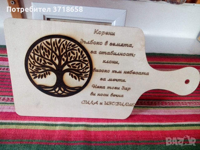 Изработка на лазерно гравирани подаръци и сувенири , снимка 2 - Декорация за дома - 53723897