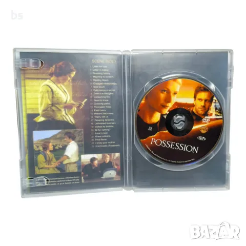 Царството на спомените с Гуинет Полтроу DVD , снимка 4 - DVD филми - 43184072
