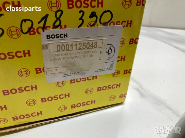 Нов стартер Bosch за Ауди, Сеат, Шкода, Фолксваген и Форд, снимка 7 - Части - 50492145