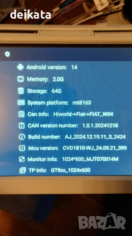 мултимедия за Фиат 500 fiat 500, снимка 2 - Аксесоари и консумативи - 53611358