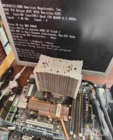 Процесор Q9400 - Е5420 / E6600 / E8400 / G4560