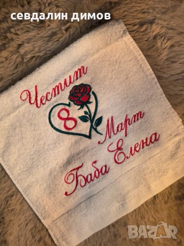 Персонализирана бродерия, снимка 4 - Шивашки услуги - 53754112