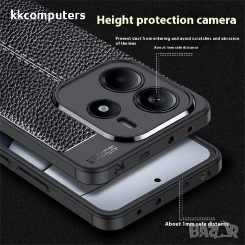 Xiaomi Redmi Note 14 5G Удароустойчив Litchi Skin Калъф и Протектор, снимка 5 - Калъфи, кейсове - 50904268