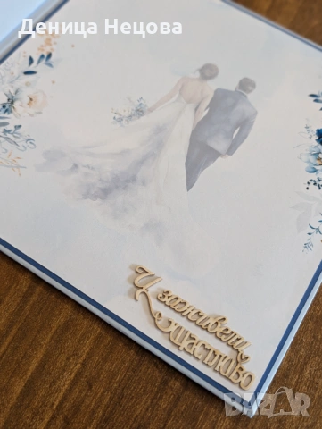 Сватбен албум, ръчно изработен албум за сватба, сватбена картичка, снимка 8 - Подаръци за сватба - 53475167