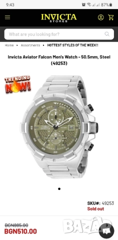 Чисто нов Invicta Aviator Falcon Chronograph, снимка 2 - Мъжки - 52183358