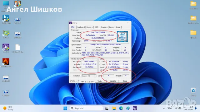 Intel Core i5-8600K SR3QU 3600MHz 4300MHz(turbo) L2-1MB L3-6MB TDP-95W Socket 1151 , снимка 3 - Процесори - 47328225