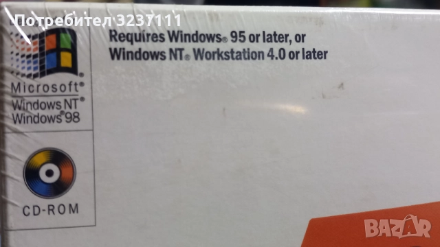 Microsoft Office 2000, снимка 6 - Колекции - 52939137