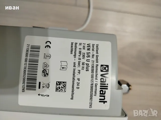 Бойлер Vaillant VEN 5/6 U plus 5литра, снимка 5 - Бойлери - 48483487