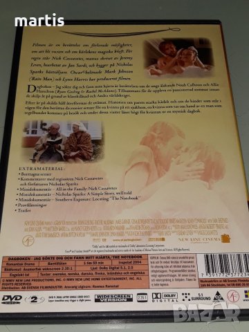 ДВД Колекция филми , снимка 3 - DVD филми - 34194568