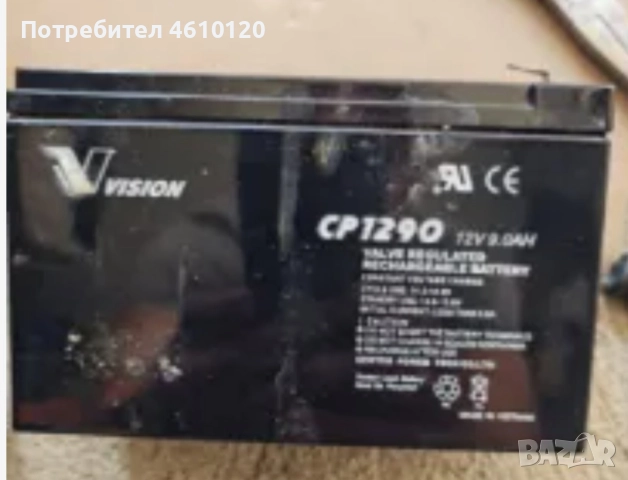 Акумулатор за UPS, соларни системи и други 12 v  