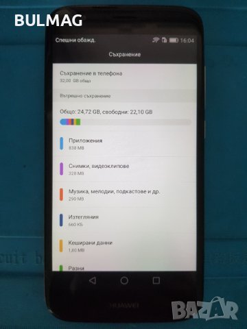 Huawei GX8 3GB, 32GB Памет , снимка 3 - Huawei - 40724301