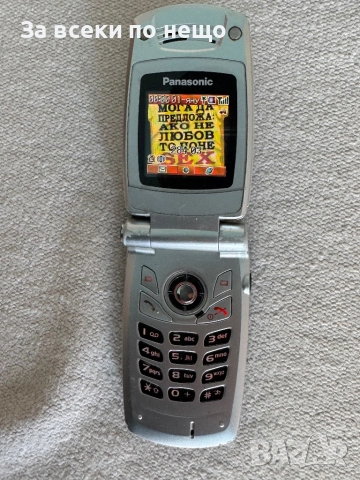 Ретро GSM Panasonic EB-X400 , Panasonic X400 