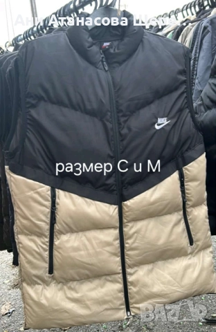 Мъжки елеци с м л хл