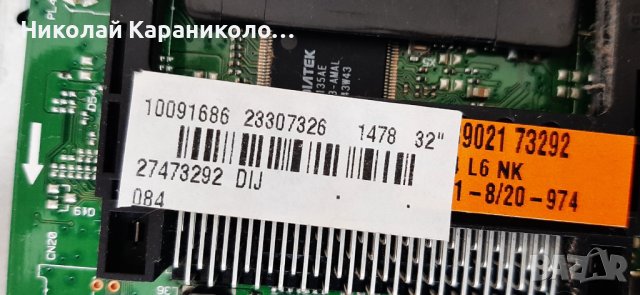 Продавам Power-17IPS62,Main-17MB82S,Стойка от тв.TELEFUNKEN T32TX275DLBP , снимка 8 - Телевизори - 41418186