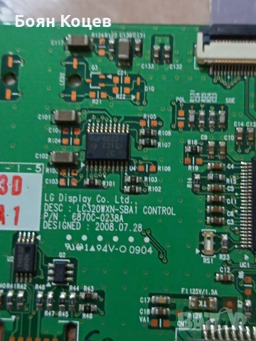 6870C-0238A, снимка 2 - Части и Платки - 53415326