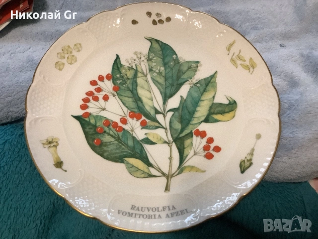 Стенна чиния порцелан произведено в Швейцария  колекция “Зигфрид” 1968 години диаметър 22см