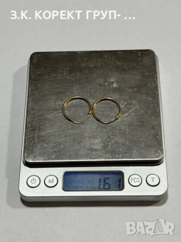 Златни дамски обеци 14К