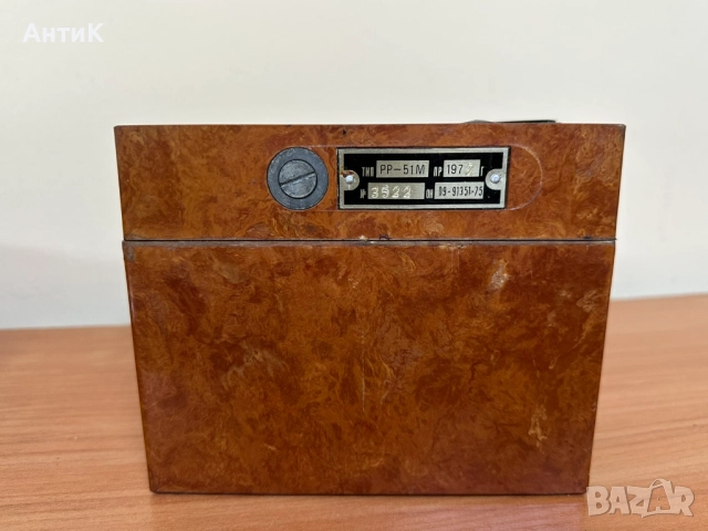 Соц Български Дозиметър Гайгеров Брояч РР-51м, снимка 8 - Антикварни и старинни предмети - 51953664